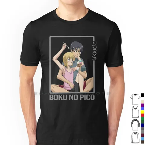 cecil roth add boku no pico 3 photo